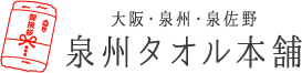 泉州タオル本舗